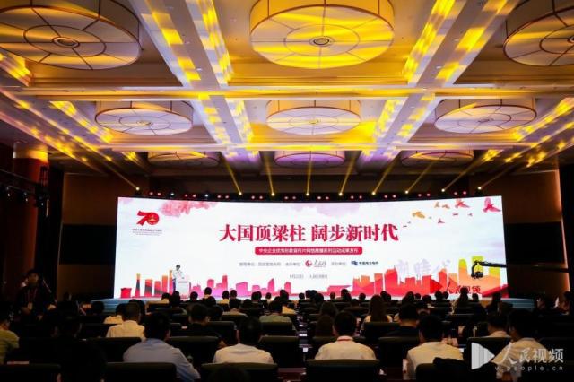 徐州企业优秀形象宣传片网络展播系列活动成果在京发布