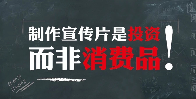 拍摄徐州企业宣传片的流程